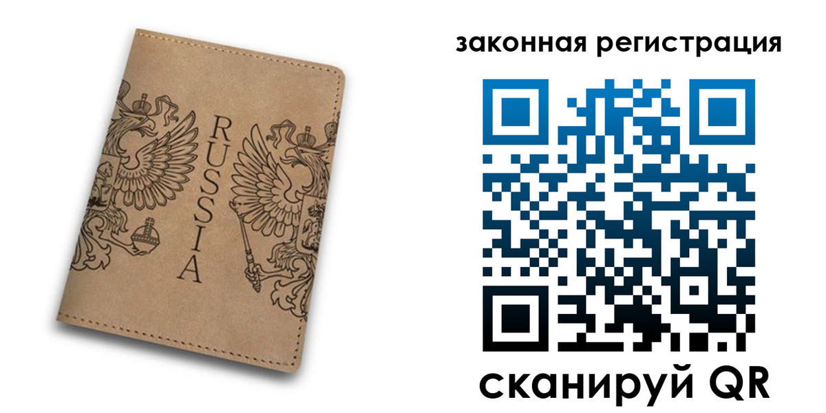 регистрация для школы в Муроме