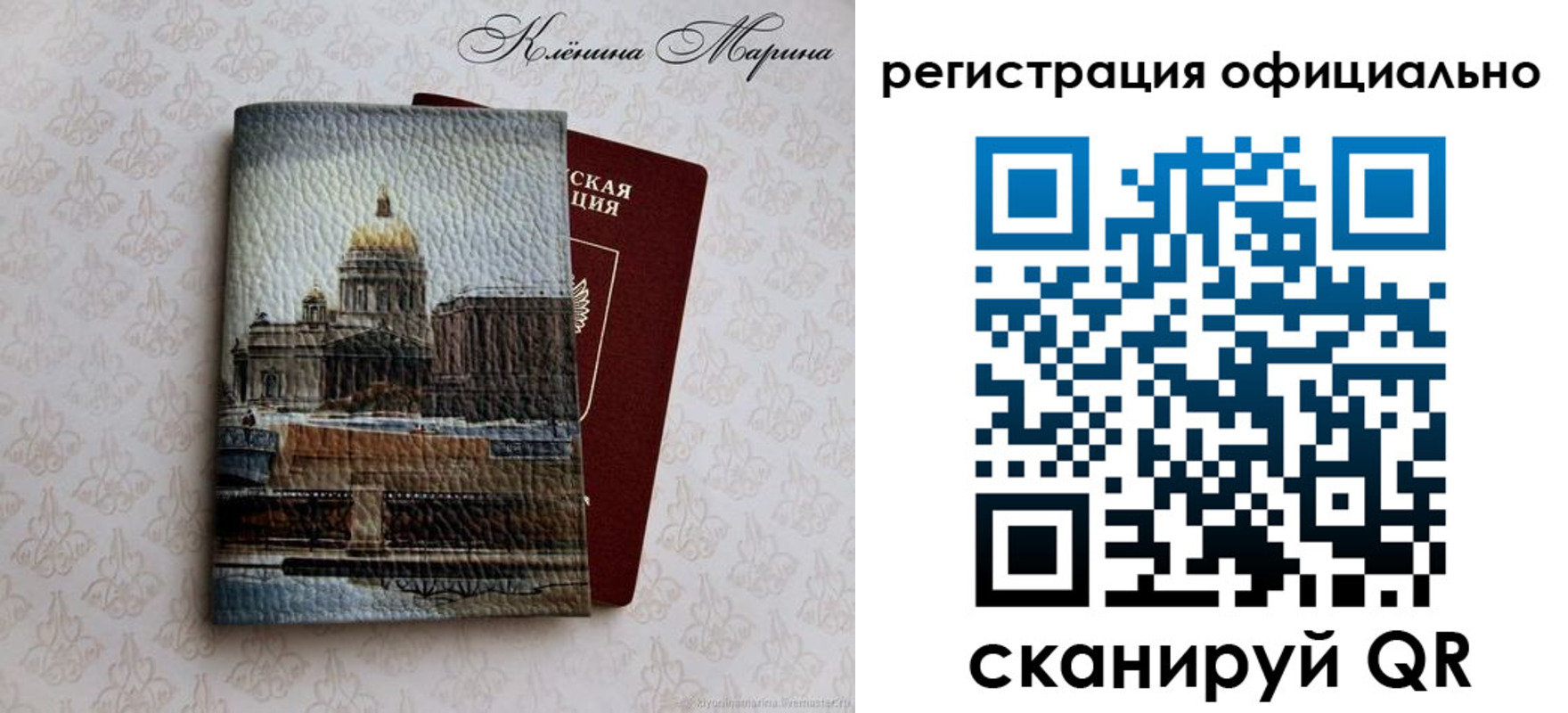 временная регистрация поиск в Муроме