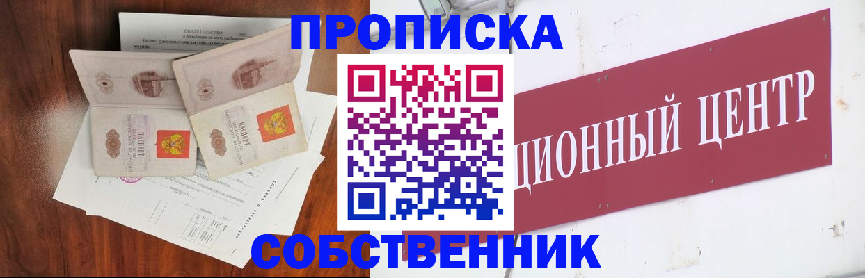 регистрация для дет. сада в Муроме