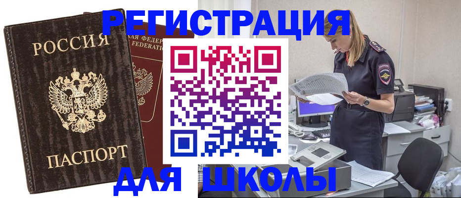 где прописаться в Муроме