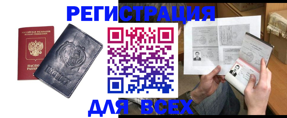 регистрация для дет. сада в Муроме